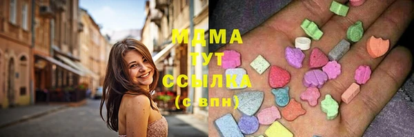 мяу мяу кристалл Бугульма