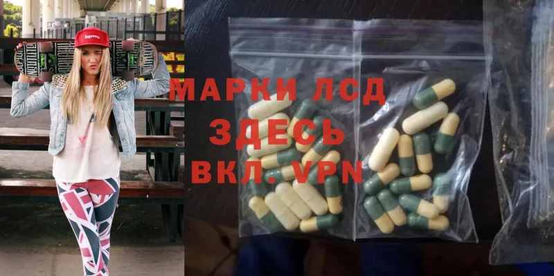 наркотики  Барабинск  Лсд 25 экстази ecstasy 