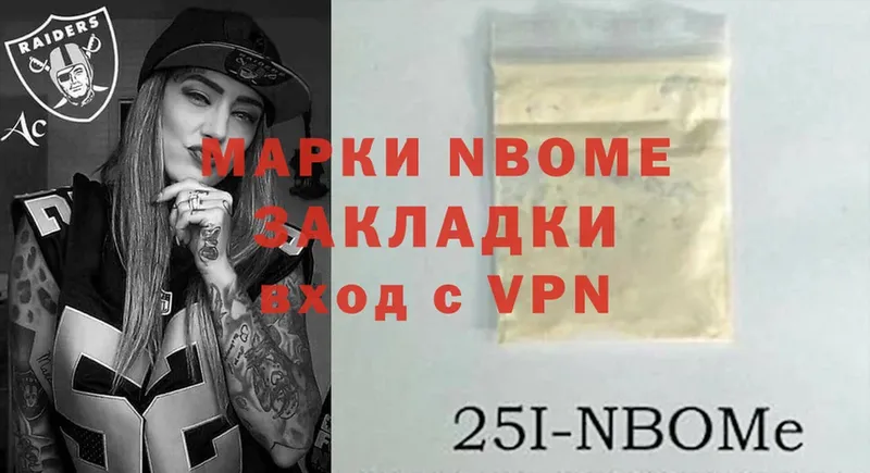 shop Telegram  Барабинск  Марки 25I-NBOMe 1,5мг  хочу  